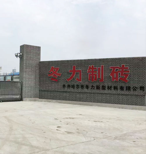 厂房环境